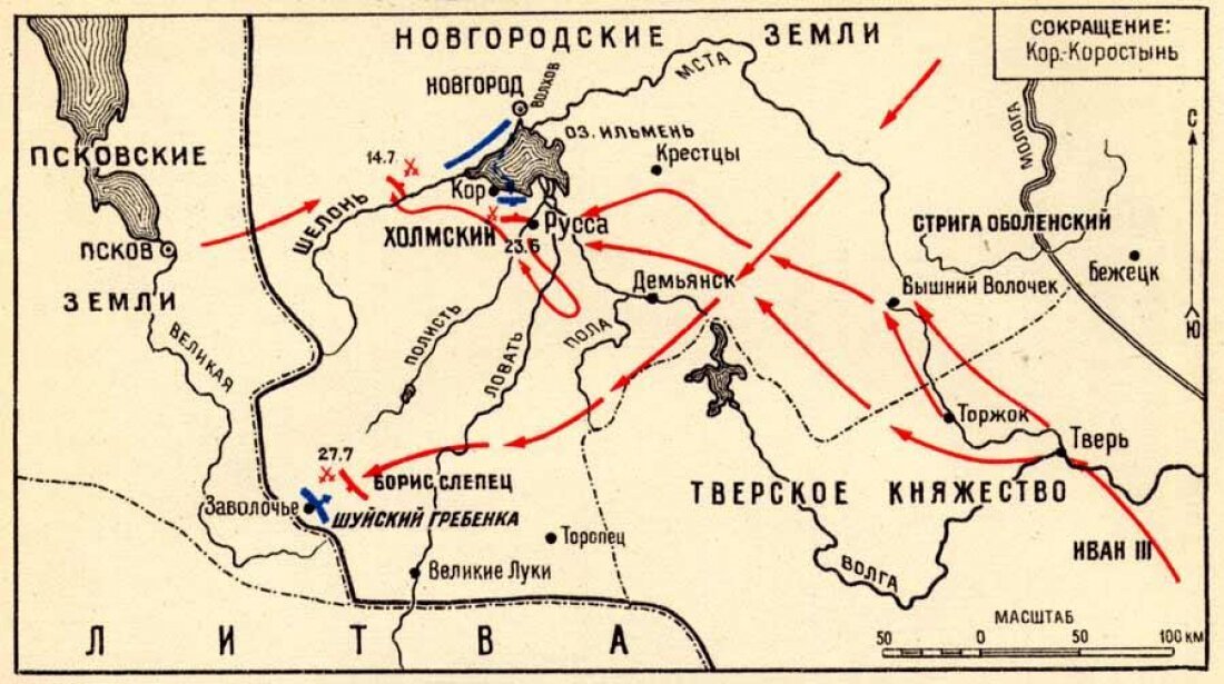 В ходе маневра обозначенного на схеме главные силы русских войск переправились через р москву