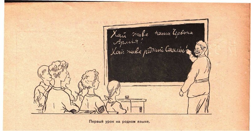 Советская пропаганда в карикатурах журнала "Крокодил" во время агрессии против Польши и Финляндии