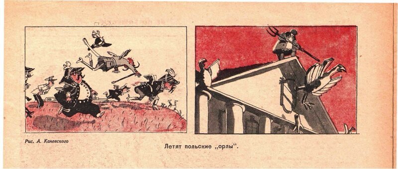 Советская пропаганда в карикатурах журнала "Крокодил" во время агрессии против Польши и Финляндии