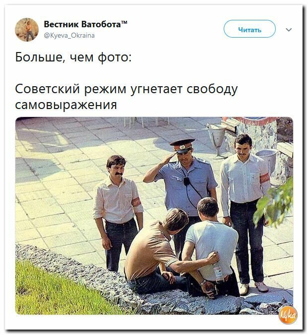 Угнетатель свободы. Свободу угнетенным.