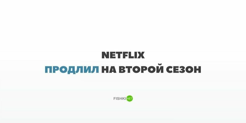 Любовь, смерть и роботы