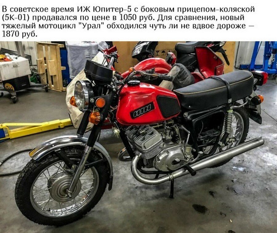 Иж юпитер 5 1985