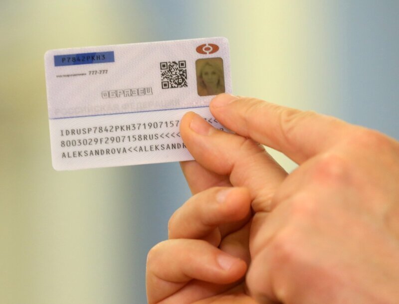 Назван срок окончания выдачи бумажных паспортов в России