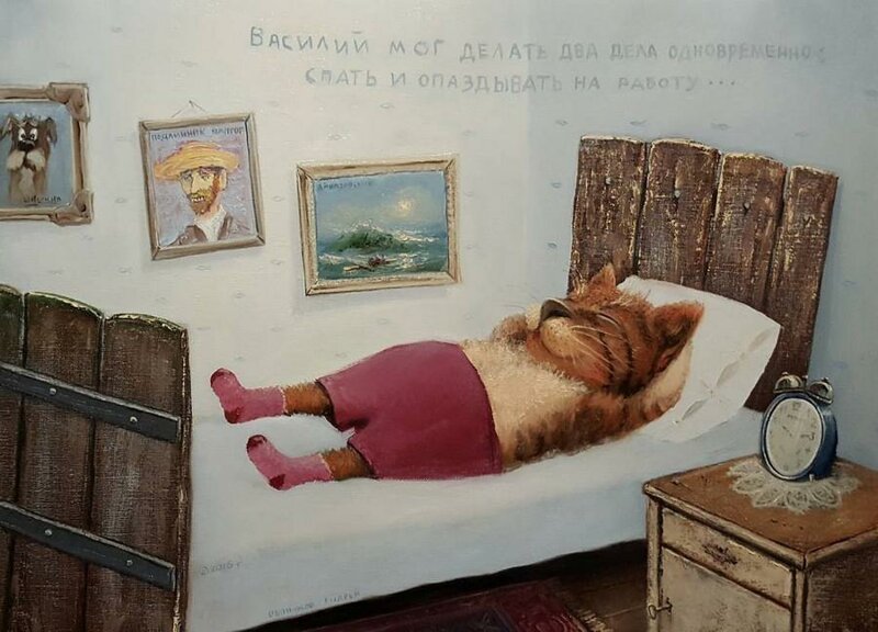 Живопись Андрея Репникова, выполненная в романтическом и юмористическом жанре