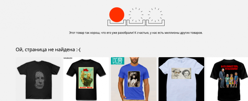 Путиномания на aliexpress: китайцы изощряются, как могут