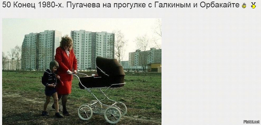 Галкин Пугачева Прикол