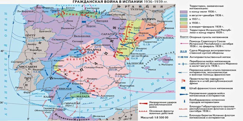 Гражданская война в Испании — разминка перед Второй мировой