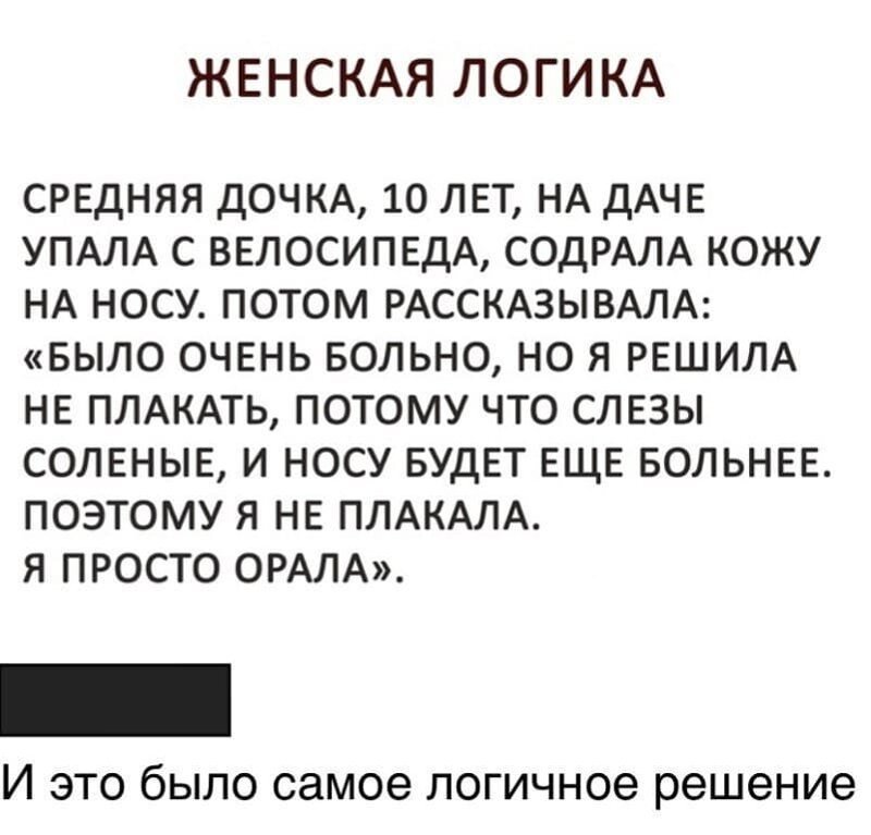 15 примеров, доказывающих, что понять женщин просто невозможно