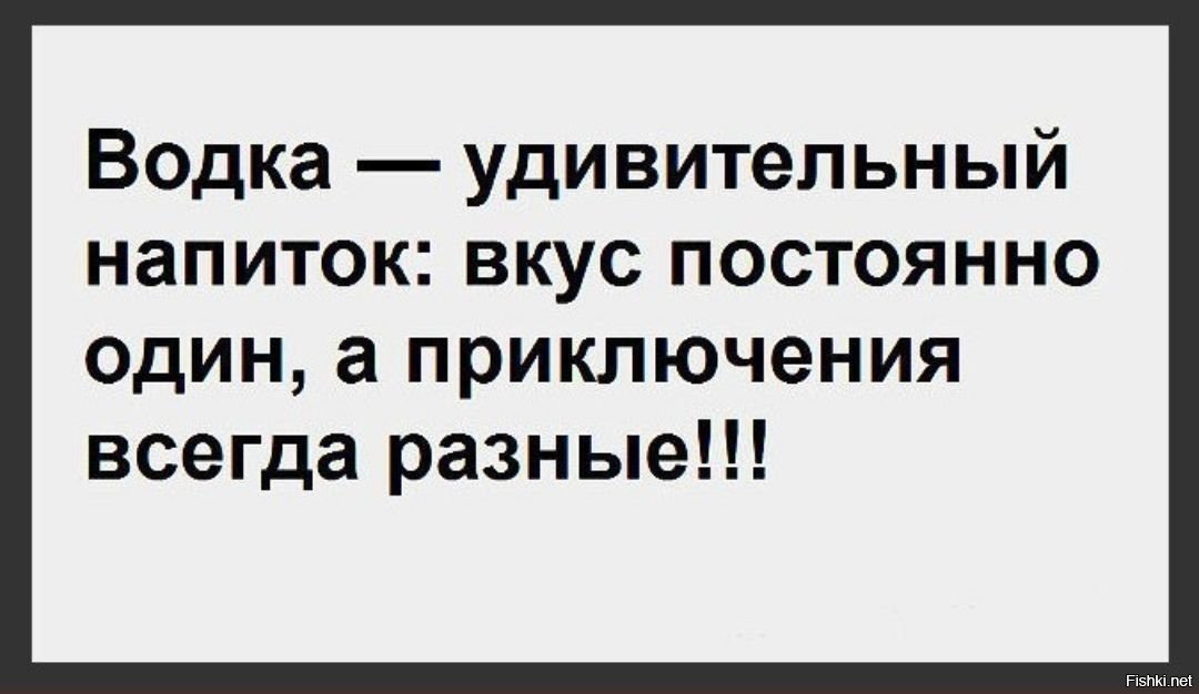 Приключение на двадцать минут. Их приключения всегда. Нас ждут приключения. Их приключения всегда. Их приключения всегда.