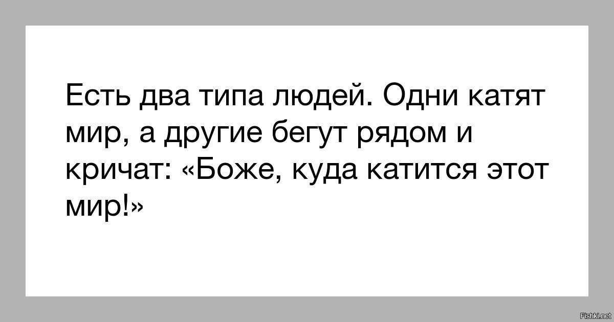 А куда катится солнце слоненок картинки