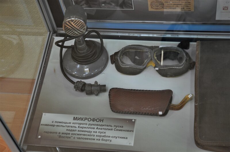"Фишки" на Байконуре: Космический музей