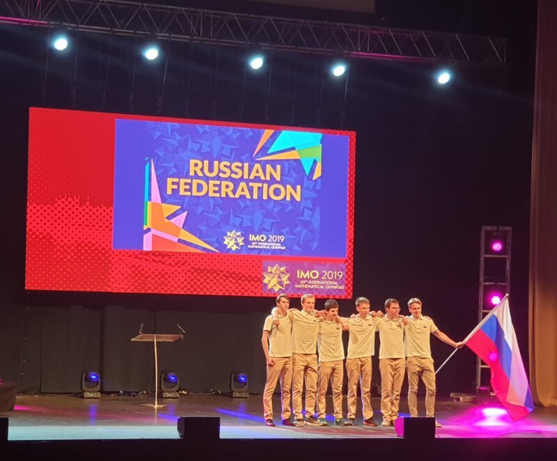 Шесть медалей завоевали российские школьники на 60-й Международной математической олимпиаде