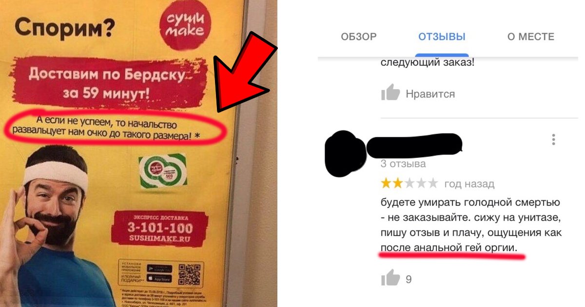 59 минут. Доставим по Бердску за 59 минут. Спорим доставим по Бердску за 59 минут. Спорим доставим за 59 минут. СПРИМ доставим ща 59минут.