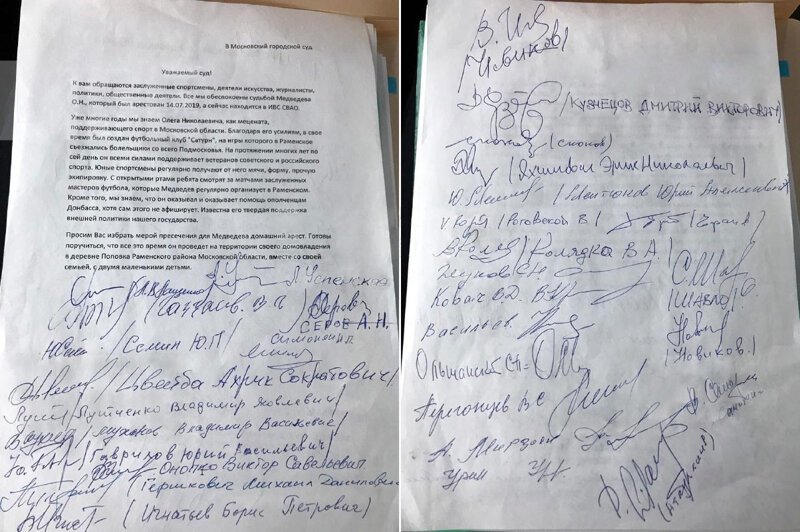 Успенская, Лещенко и Газзаев вступились за главного вора в законе