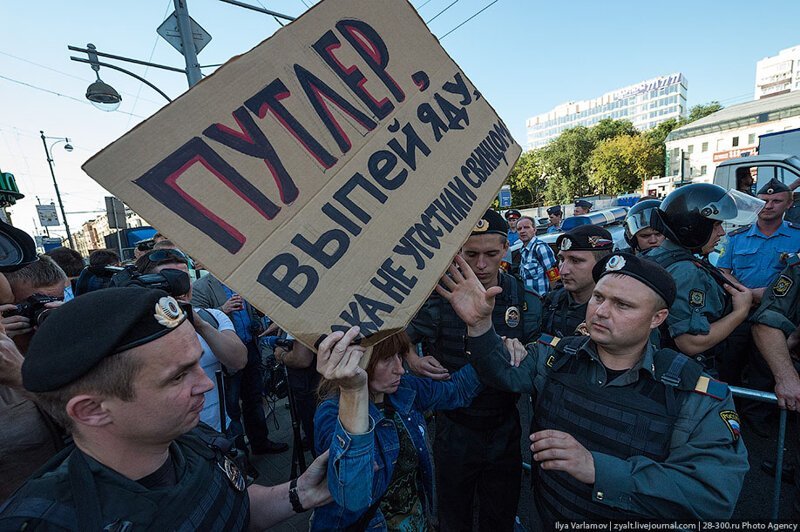 Москва и москвичи