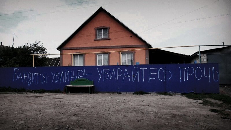 Жители Пензенской области выгнали цыган в лес и разграбили их дома