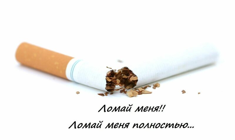С чего начать при отказе от сигарет?