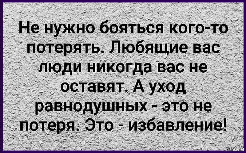 Равнодушие это паралич души преждевременная смерть. Профилактика жестокого обращения с детьми. Бойся равнодушных. Призыв к помощи детям. Бойтесь равнодушных.