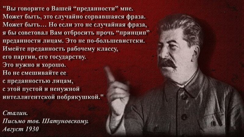 В первой части давайте попробуем разобраться сначала с тем, что творилось в головах граждан СССР. Чем жили, за что боролись и все ли было гладко у тов. Сталина в стране?