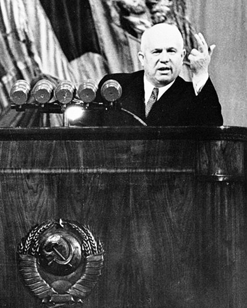 Из доклада «О культе личности и его последствиях» первого секретаря ЦК КПСС Н.С. Хрущёва XX съезду КПСС 25 февраля 1956 г.