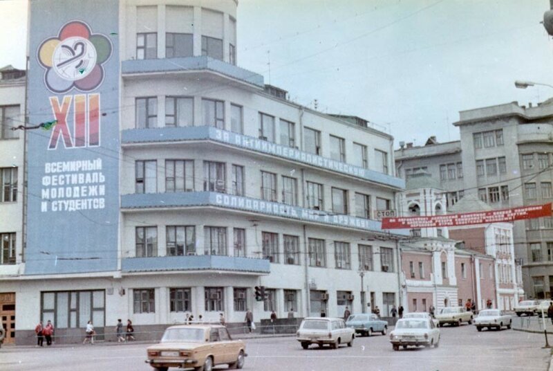 Фотографии СССР которые я вижу впервые. Фоторепортаж. Номер 33