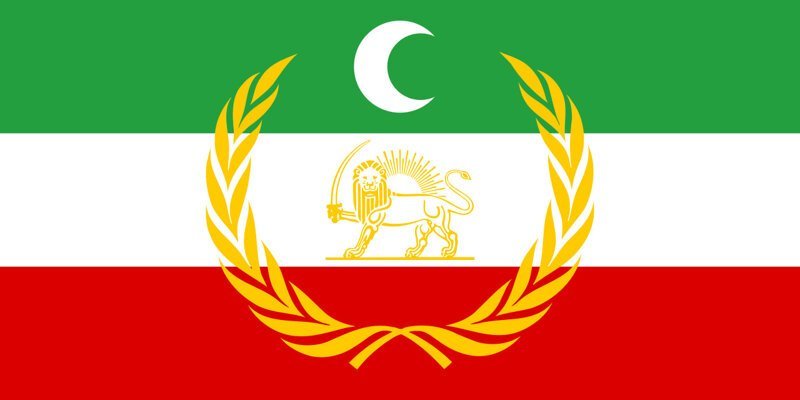 И. Р. Иран. Часть 1: Русская Персия