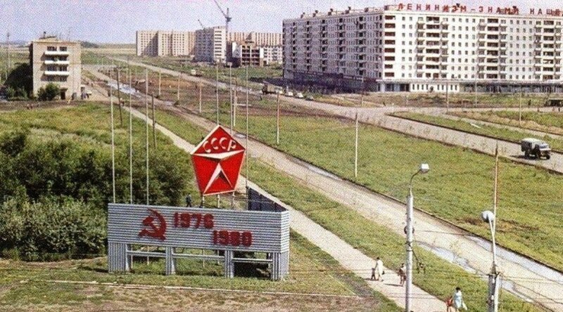 Фотографии СССР которые я вижу впервые. Фоторепортаж. Номер 35