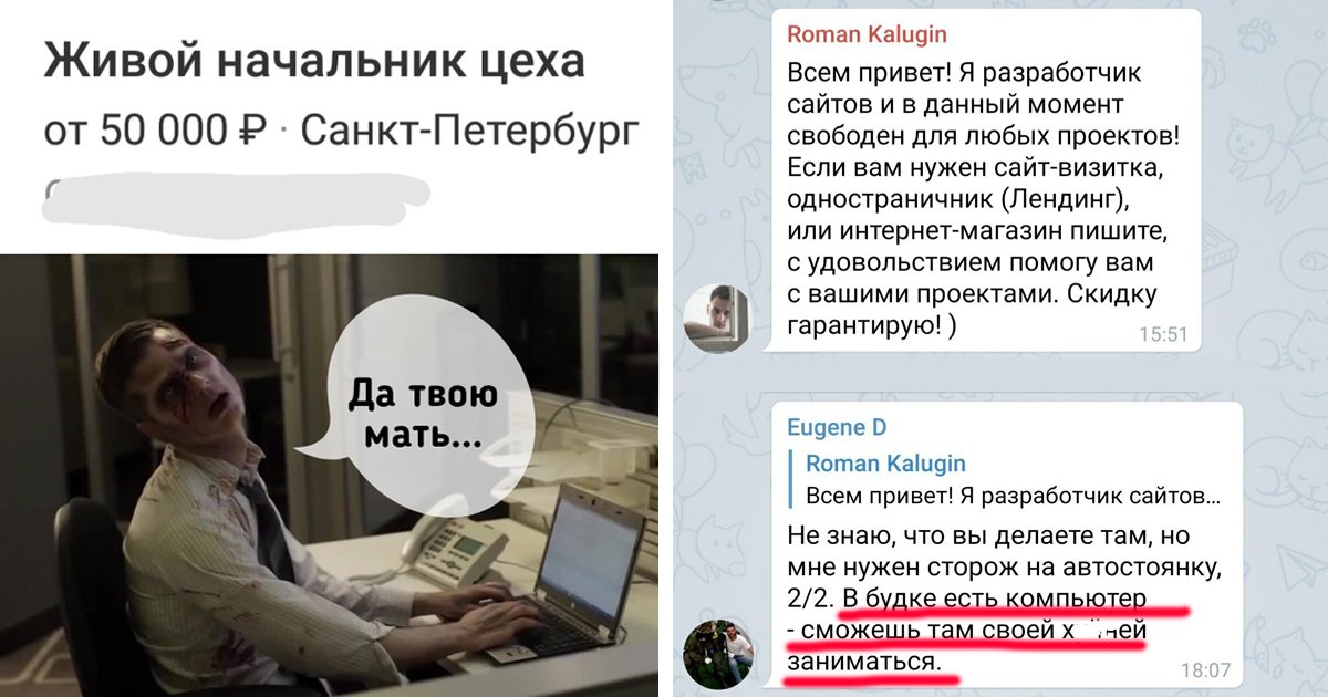 В данный момент в поиске работы. Мне нужен сторож там есть компьютер. Не знаю что вы делаете там но мне нужен сторож на автостоянку. Всем привет я Разработчик. Нужен сторож на стоянку компьютер.