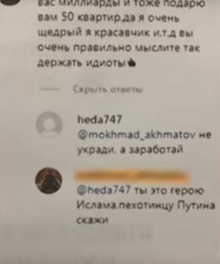 Чеченский подросток почти час плакал и извинялся в прямом эфире за критику властей