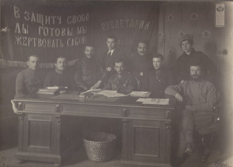 Исполком Военно-революционного комитета Пскова в 1919 году