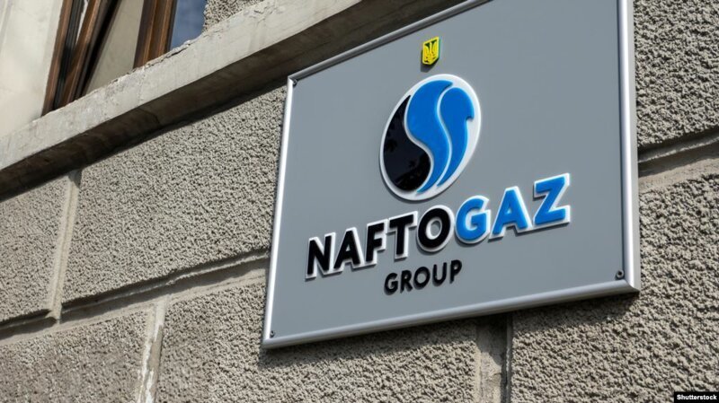 Нафтогаз, Россия,суд