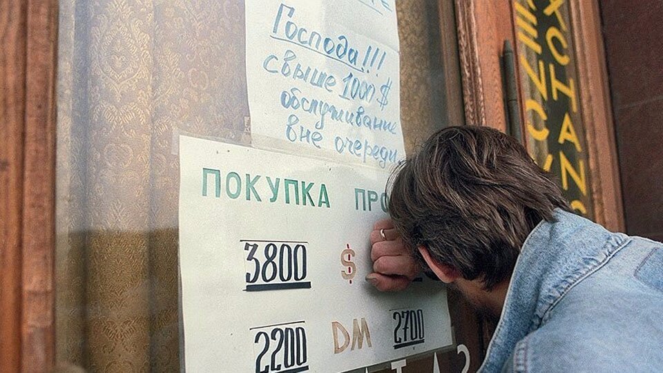 Существует ли проклятие августа?