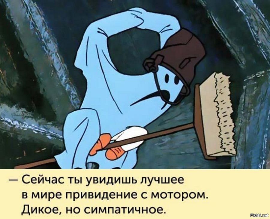 что такое самое доброе в мире приведение с моторчиком. Смотреть фото что такое самое доброе в мире приведение с моторчиком. Смотреть картинку что такое самое доброе в мире приведение с моторчиком. Картинка про что такое самое доброе в мире приведение с моторчиком. Фото что такое самое доброе в мире приведение с моторчиком