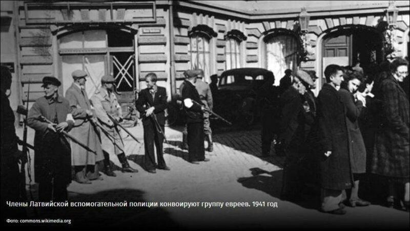 От Риги требуют компенсаций жертвам холокоста