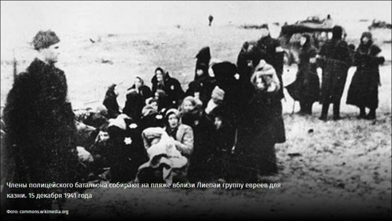 От Риги требуют компенсаций жертвам холокоста