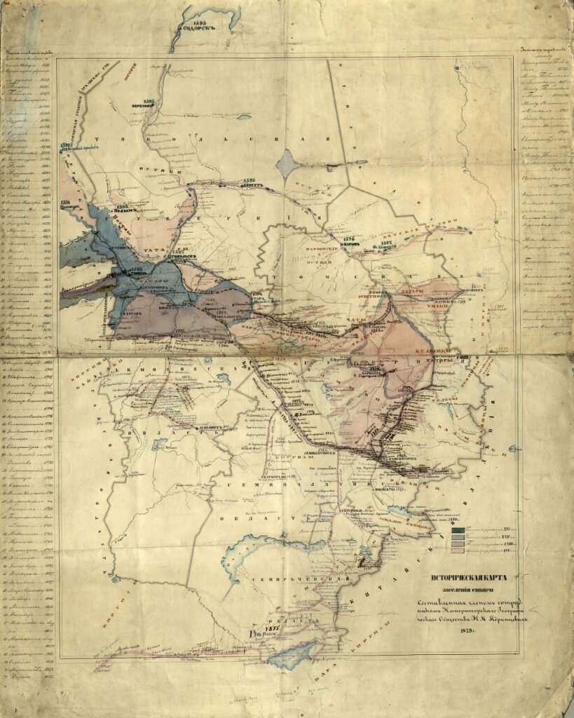 Карта заселения Сибири по 1879 год