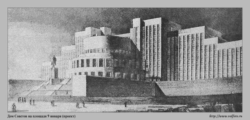 Дом Советов в Сталинграде