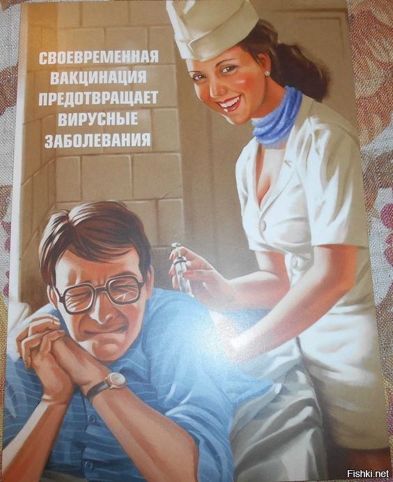 Своевременная вакцинация. Своевременная вакцинация. Своевременная вакцинация. Здоровая прививка. Профилактика инфекционных заболеваний картинки.