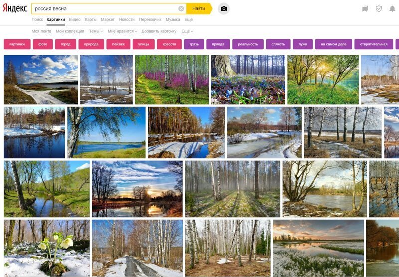 Как выглядит Русская весна по мнению Яндекса