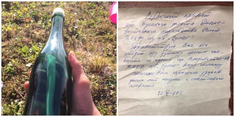 Американец нашёл на Аляске бутылку с посланием из СССР