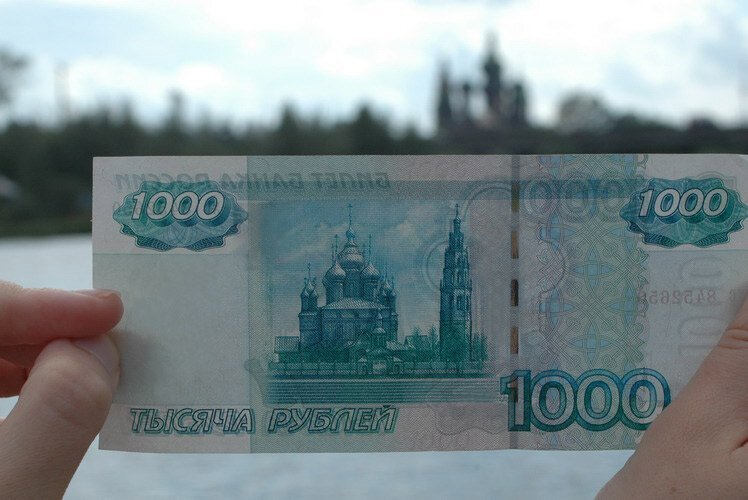 1000 рублей картинка