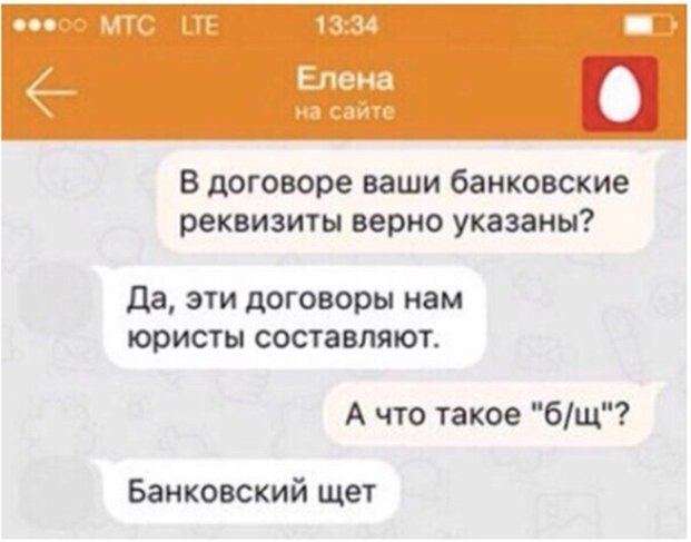 Прикольные и смешные картинки