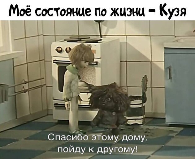Что где когда смешные картинки. Смотреть фото Что где когда смешные картинки. Смотреть картинку Что где когда смешные картинки. Картинка про Что где когда смешные картинки. Фото Что где когда смешные картинки