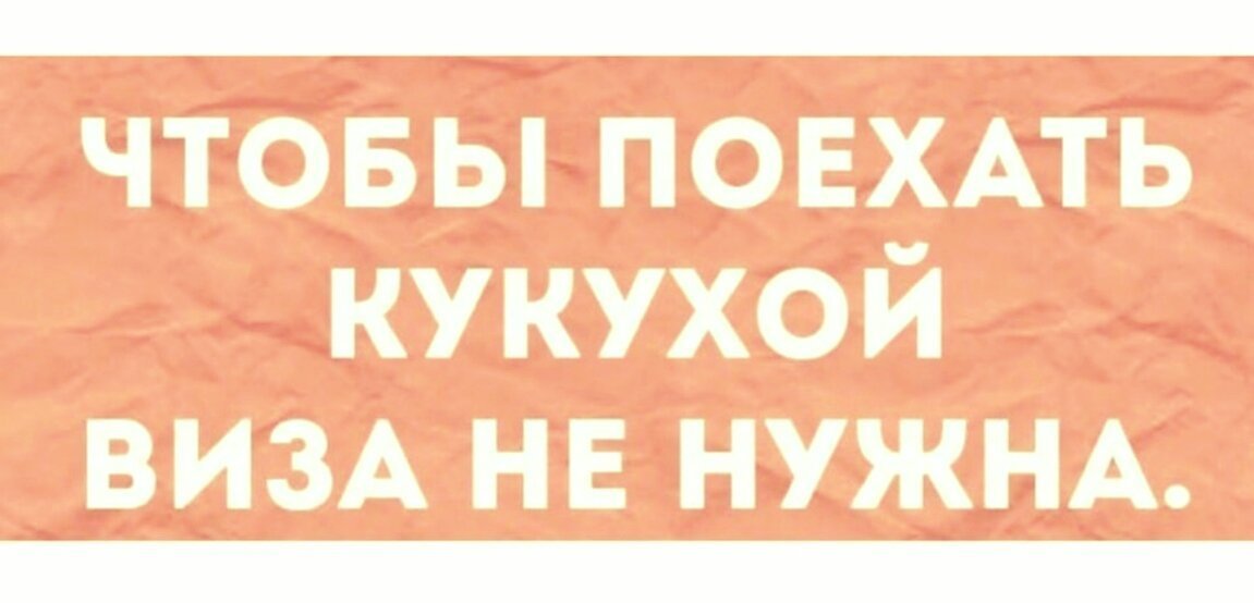 Пост про гламурную жизнь от Отравленная за 08 августа 2019
