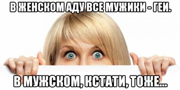 Картинки с надписями