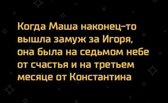 Картинки с надписями
