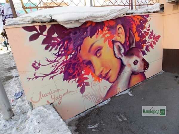 Граффити Новосибирска