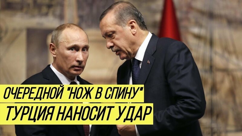 Эрдоган: "Турция не признает незаконную аннексию Крыма" !!!