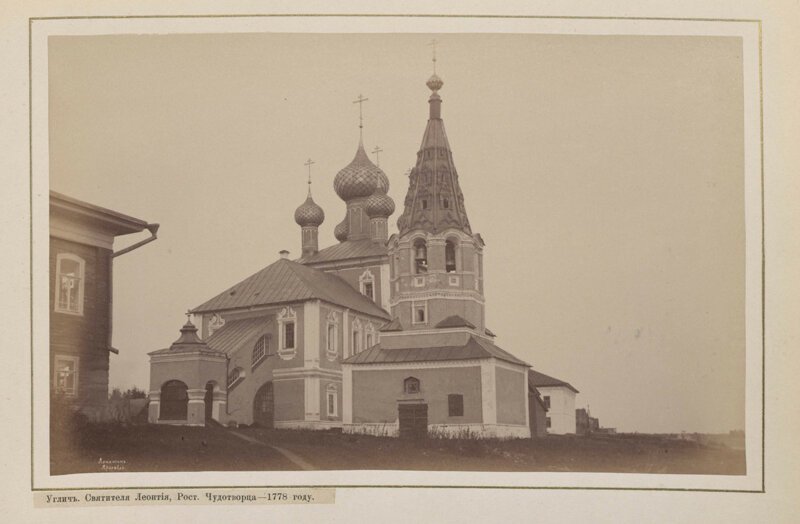 Храмы города Углича в старинных фотографиях 1880-х годов