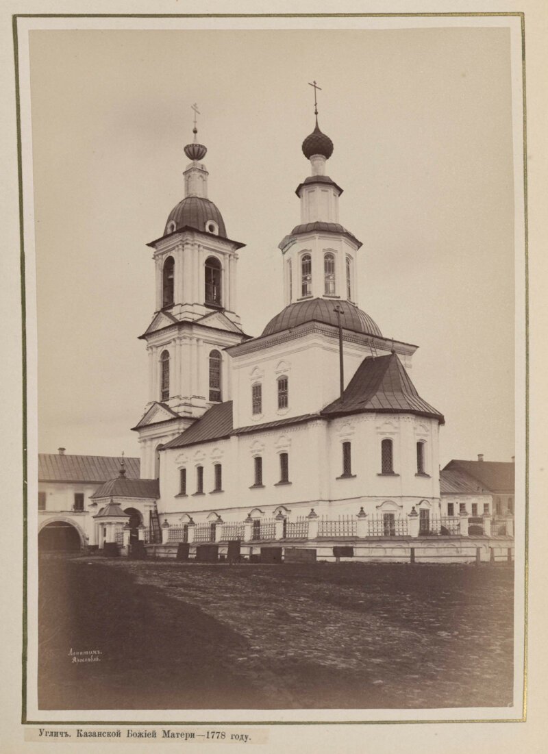 Храмы города Углича в старинных фотографиях 1880-х годов